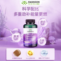 SWANSON 斯旺森 第三代刺蒺藜皂苷促睪酮素250mg膠囊 120粒/瓶