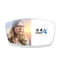 依視路 鉆晶A4系列 1.60折射率 非球面鏡片 1片裝