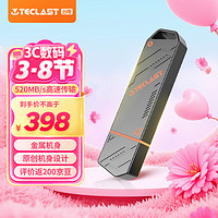 臺(tái)電 1TB USB3.2 固態(tài)U盤