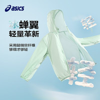 ASICS 亞瑟士 25年新款男女UPF50+防曬服