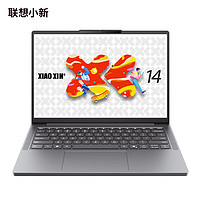 聯(lián)想 Lenovo 小新14SE 2025 輕薄本（R7-8745HS 16G 512G）