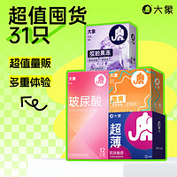 大象 003玻尿酸螺紋大顆粒 安全套 量販31只