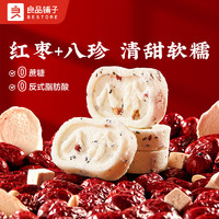 良品鋪?zhàn)?紅棗八珍糕 500g