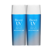 碧柔 倍護(hù)水活防曬90ml*2 SPF50+