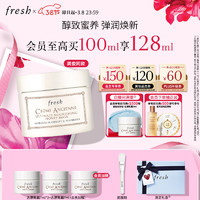 fresh 馥蕾詩 古源修護滋養(yǎng)蜂蜜面膜 100ml（贈 古源乳霜7ml*2+面膜刷*1+會員加贈 古源乳霜7ml）