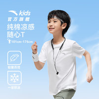 安踏 ANTA 100%親膚純棉套裝*2（短袖+長褲）