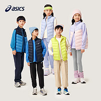 ASICS 亞瑟士 童裝中大童中性羽絨馬甲