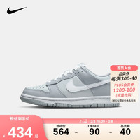 NIKE 耐克 男女低幫休閑板鞋DUNK輕盈緩震青少年運動小白鞋時尚滑板鞋