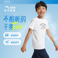 安踏 ANTA 春季親膚純棉套裝*2（短袖+短褲）款式任選