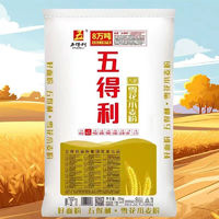 五得利 八星雪花粉 25kg 1袋