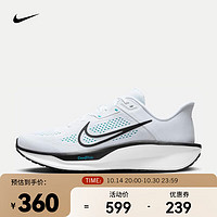 NIKE 耐克 Quest 6 男子公路跑步鞋 FD6033-105 39
