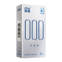 赤尾 zioxx 000玻尿酸無感安全套 8只