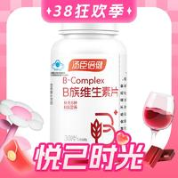 湯臣倍健 魚油100粒*2瓶