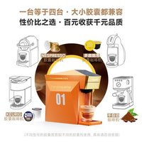 鎧食 iCafilas 家用全自動意式咖啡機 膠囊咖啡粉兩用 （N版膠囊托+30粒濃縮膠囊）可加配粉托/多趣酷思托