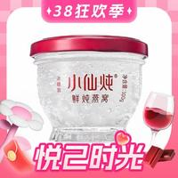 小仙燉 FRESH 鮮燉燕窩 小鮮瓶43g 月套餐43g*28瓶-低糖-每周送7瓶