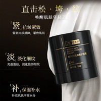 植美村 ZMC 抗氧化面霜 50g
