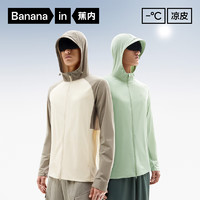 蕉內(nèi) 皮302UV男士防曬衣 10109460011