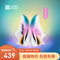 必邁 驚碳Fly風(fēng)火輪專業(yè)碳板跑鞋男女馬拉松競速運動支撐跑鞋 靈蓮重生 39 女