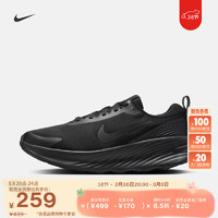 NIKE 耐克 又跌價了?。」俜狡炫?全黑帥氣 耐克（NIKE）官方PROMINA男子步行運動鞋春季緩震抓地舒適穩(wěn)定