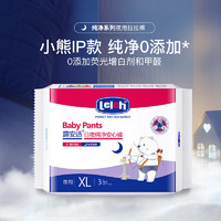 露安適 日夜純凈安心褲 XL 3片