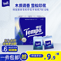 得寶 Tempo 雪松印花 手帕紙 4層7張12包(210*210mm)