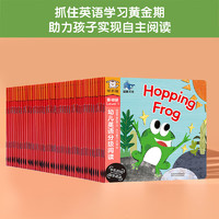 樂樂趣 傲游貓《幼兒英語分級閱讀》（精裝套裝版、全36冊)