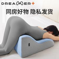 知夢人 床上多功能趴睡枕墊床頭護腰靠墊趴著玩手機趴枕沙發(fā)墊腿枕