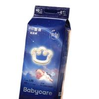 babycare 一整夜系列 紙尿褲