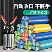 情姝 加厚抽繩垃圾袋45*50cm隨機色100只