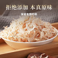魯禧海岸 魯禧 蝦皮400g