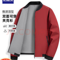 羅蒙 雙面穿立領(lǐng)休閑夾克男 2025春夏新款