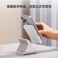 酷態(tài)科 磁吸充電寶立式無(wú)線充20W雙向快充二合一可拆卸式