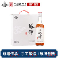 塔牌 紹興特產(chǎn)黃酒禮盒 500ml*6瓶裝