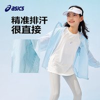 ASICS 亞瑟士 夏季新款UPF50+冰蟬翼防曬服 (多款可選) 淺藍色