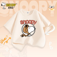 SNOOPY 史努比 男童t恤夏季2025兒童半袖純棉夏裝短袖衣服男孩寬松打底上衣 杏/S飛行員