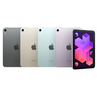 蘋果 Apple iPad MINI7代 256GB 8.3英寸平板電腦
