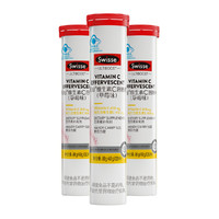 Swisse 斯維詩 維生素C泡騰片 20片*3