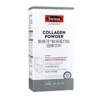 Swisse 斯維詩 Ultiboost 膠原蛋白肽固體飲料 21g