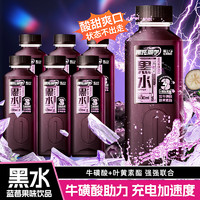 輕上 LIGHT UPPER 藍(lán)莓果味飲品 黑水400ml*6瓶