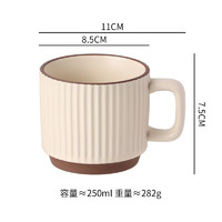 拜杰 陶瓷水杯馬克杯