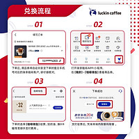 瑞幸咖啡 大凍梨拿鐵-大杯-15天有效-限自提-到店團(tuán)購券