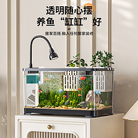 闊庭 KUOTING 魚缸懶人魚缸家用客廳辦公室水培吊籃金魚缸過濾魚缸黑色款 魚缸