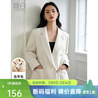 晚白 ONEBUYE 女士純色綿羊毛西裝外套