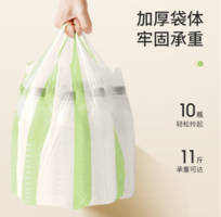 MARYYA美麗雅 背心式垃圾袋 100只（45*55cm） 顏色隨機(jī)