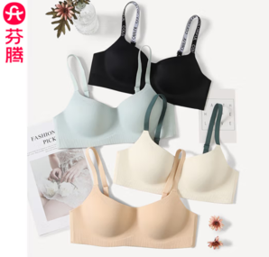 芬騰 夏季薄款透氣全罩杯胸罩 水藍(lán)