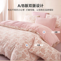 夢(mèng)百合 秋冬季牛奶絨四件套 玫瑰粉