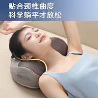 海爾 Haier 頸椎按摩器 HHZ-Y602L-Pro