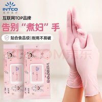 INTCO英科醫(yī)療 一次性乳膠手套L大碼100只