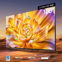 海信 Hisense 100E8Q 液晶電視 100英寸