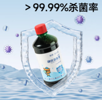 振德 碘伏消毒液500ml